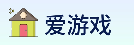 爱游戏 Logo